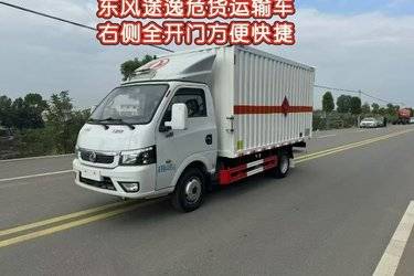 二手液化气体运输车 湖北程力(程力威牌) 东风多利卡底盘 132 3.2 4X2