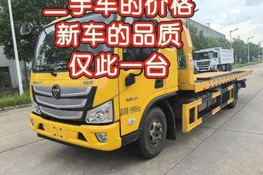 二手清障车 福田欧马可 欧马可S3 220 6.8 4X2图片
