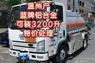 二手油罐车 东风多利卡 多利卡D5 140 4.2 4X2图片