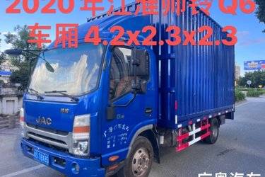 二手江淮 帅铃Q6 120马力 4.12米单排厢式轻卡(国五) 单桥 江铃二手载货车 蓝牌图片