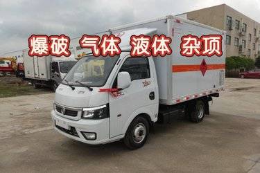 二手液化气体运输车 湖北成龙威(楚飞牌) 东风途逸底盘 113 3.4 4X2图片