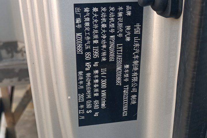 二手陕汽轻卡 160马力 载货车