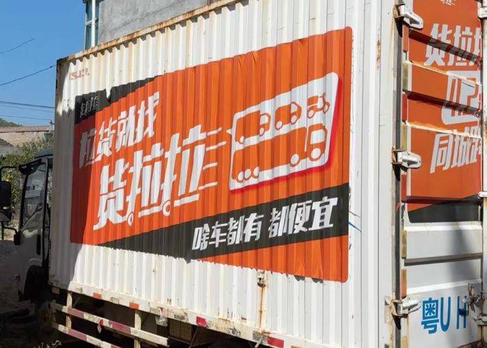 二手庆铃五十铃 150马力 载货车