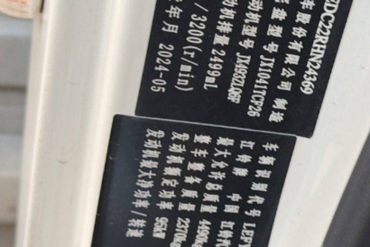 江铃汽车 129马力 载货车
