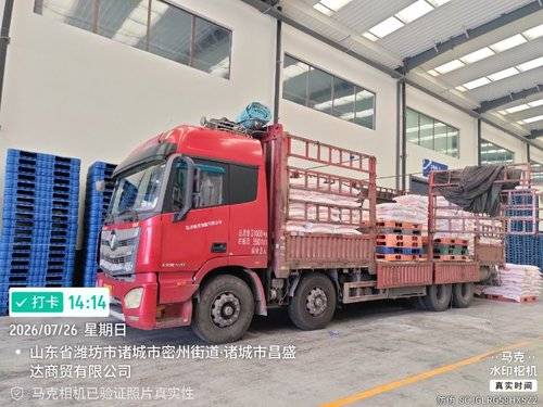 欧曼重卡(原福田欧曼) 430马力 载货车
