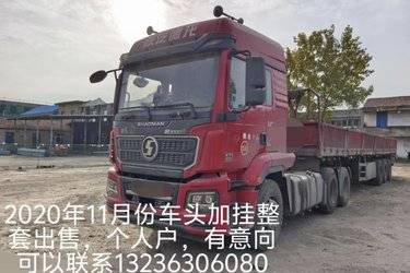 二手陕汽重卡 德龙M3000S 430马力 6X4 随车式起重牵引车(HCZ680)(国五) 双驱 潍柴二手牵引车 黄牌图片