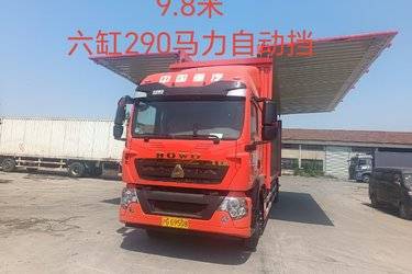 二手中国重汽 HOWO TX7 290马力 4X2 9.6米AMT自动档厢式载货车(国六) 单桥 曼二手载货车 黄牌图片