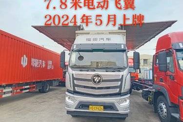 二手福田 欧航R系 245马力 4X2 7.8米翼开启厢式载货车(国六) 单桥 康明斯二手载货车 黄牌图片