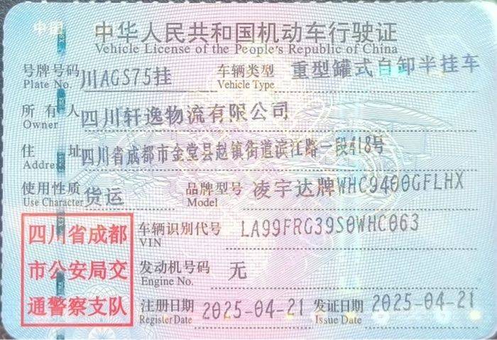 二手 0马力 挂车