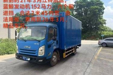 二手江铃 凯运 中体普通款 152马力 4.155米单排栏板轻卡(6挡)(国六) 单桥 江西五十铃二手载货车 黄牌图片