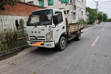 二手飞碟奥驰 T6系列 220马力 6X2 5.2米自卸车(国五) 前四后四 航天三菱二手自卸车 黄牌图片