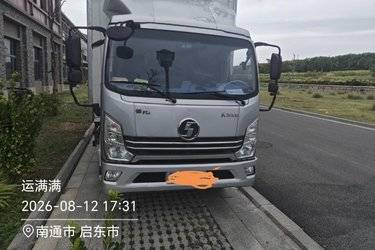 二手冷藏车 陕汽轻卡 德龙K3000 160 4.2 4X2图片