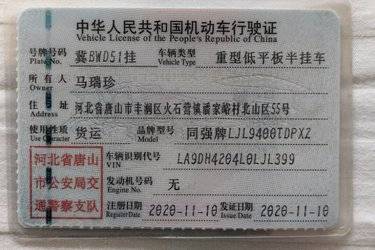 二手13.75米x3米 3轴 低平板半挂车