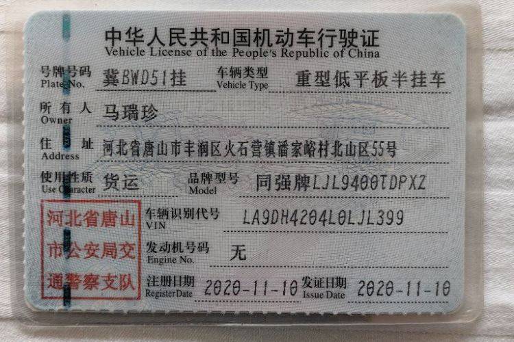 二手 0马力 挂车