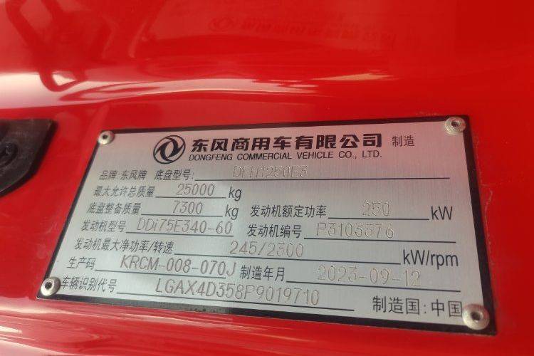 二手东风商用车 340马力 载货车