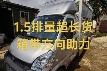 二手五菱 荣光小卡 1.5L 102马力 汽油 2.835米单排仓栅式微卡(国六) 单桥 上汽通用五菱二手载货车 蓝牌图片