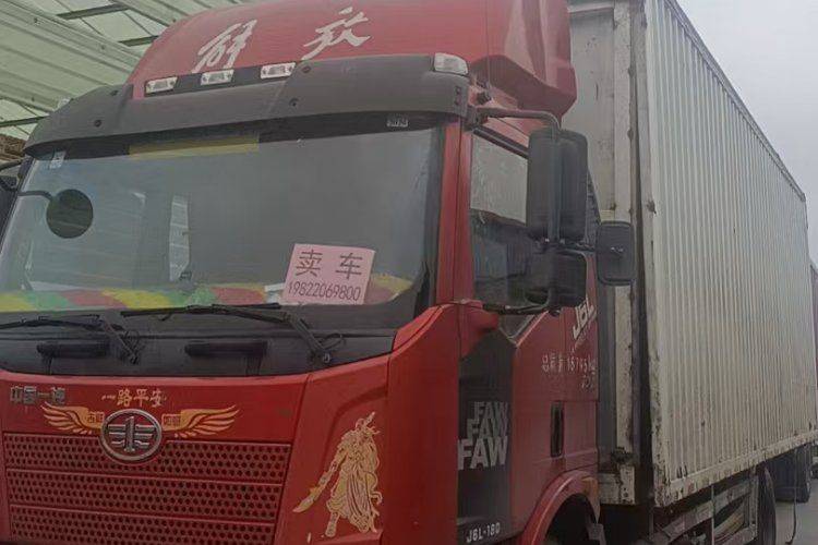 二手一汽解放 180马力 载货车