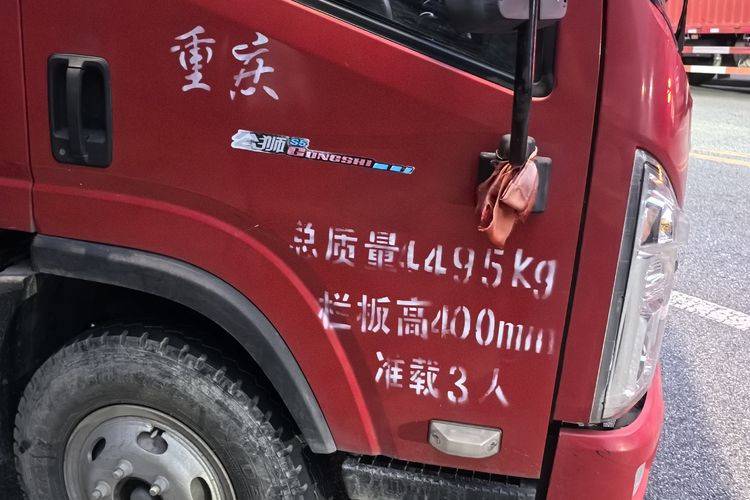 二手一汽红塔 125马力 载货车
