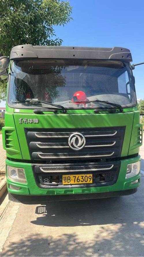 东风华神 220马力 自卸车