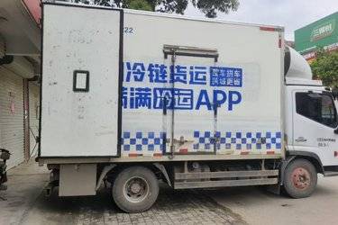 二手冷藏车 东风凯普特 星云K6 160 4.2 4X2图片