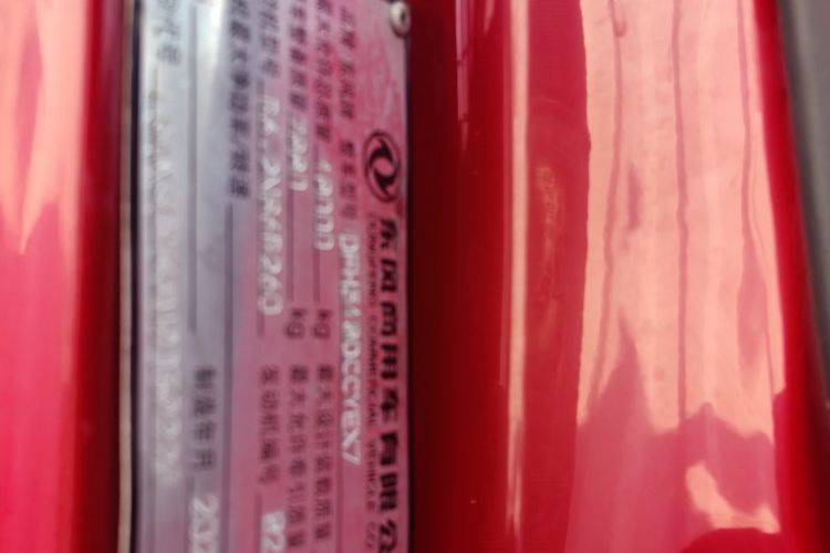 二手东风商用车 260马力 载货车