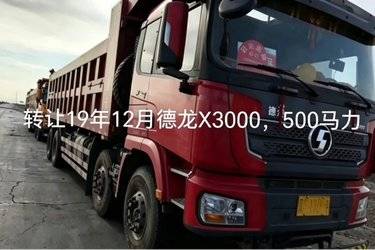 二手陕汽重卡 德龙X3000 超强版 500马力 8X4 8.8米自卸车(国五) 前四后八 潍柴二手自卸车 黄牌图片