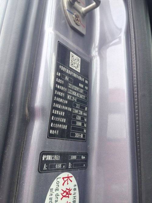 重汽豪沃(HOWO) 290马力 载货车