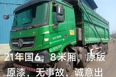 二手北奔 V3重卡 430马力 8X4 6.5米自卸车(国六) 前四后八 潍柴二手自卸车 黄牌图片