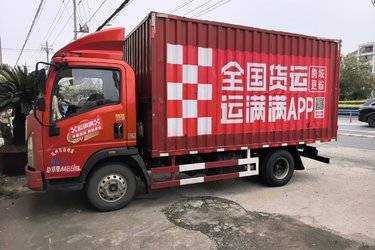 二手中国重汽 豪曼H3 132马力 4X2 4.15米单排厢式轻卡(国六) 单桥 潍柴二手载货车 蓝牌