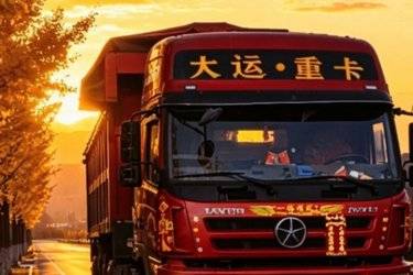 二手大运 新N8E重卡 375马力 6X4牵引车(国六) 大件车 潍柴二手牵引车 黄牌图片