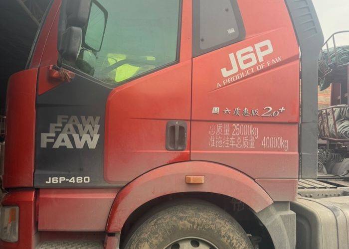 二手一汽解放 460马力 牵引车