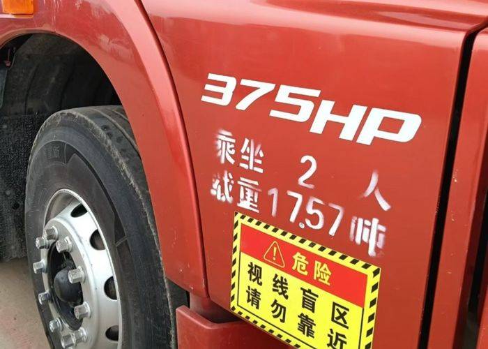 二手青岛解放 375马力 载货车