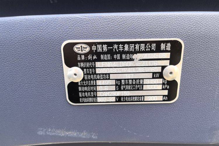二手一汽解放轻卡 100.46Wh 电动卡车