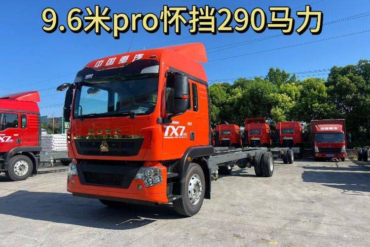 二手重汽豪沃(HOWO) 290马力 载货车