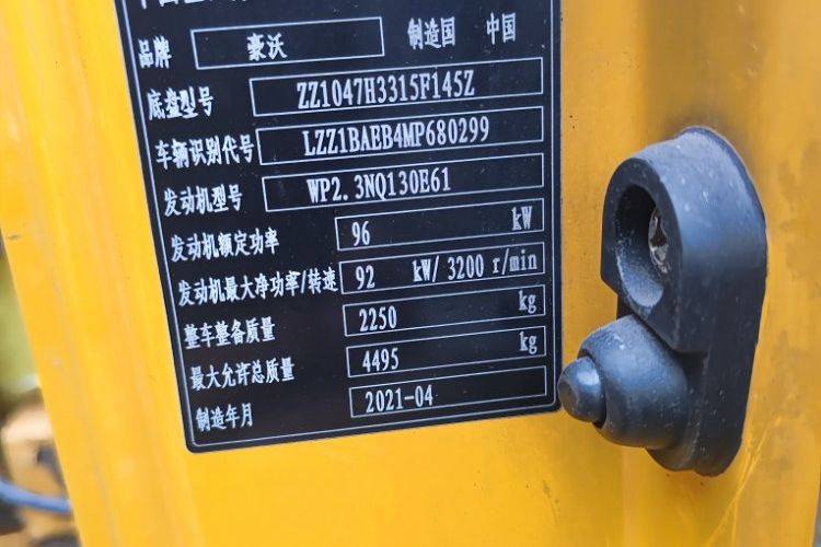 二手重汽HOWO轻卡 130马力 专用车