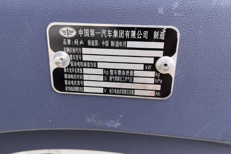 二手一汽解放轻卡 100.46Wh 电动卡车
