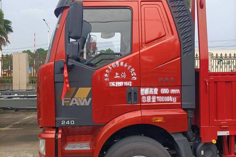 二手一汽解放 240马力 载货车