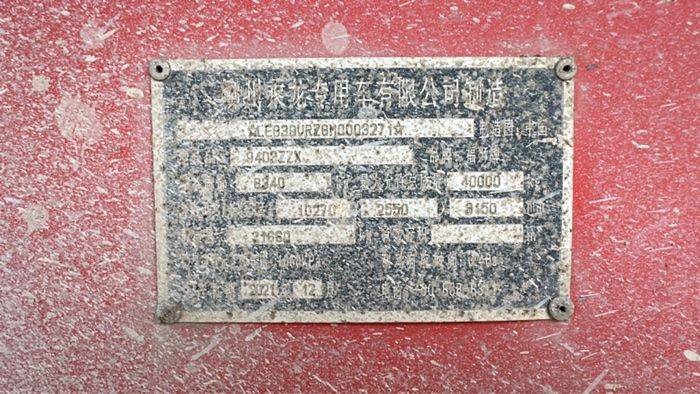 二手 0马力 挂车