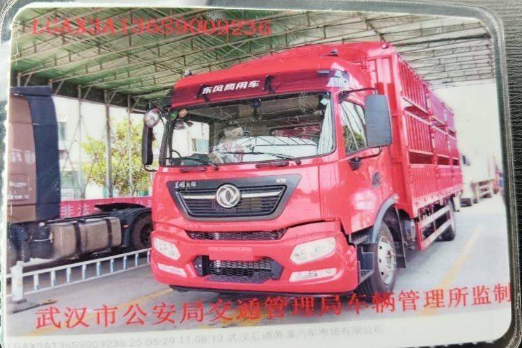 二手东风商用车 240马力 载货车