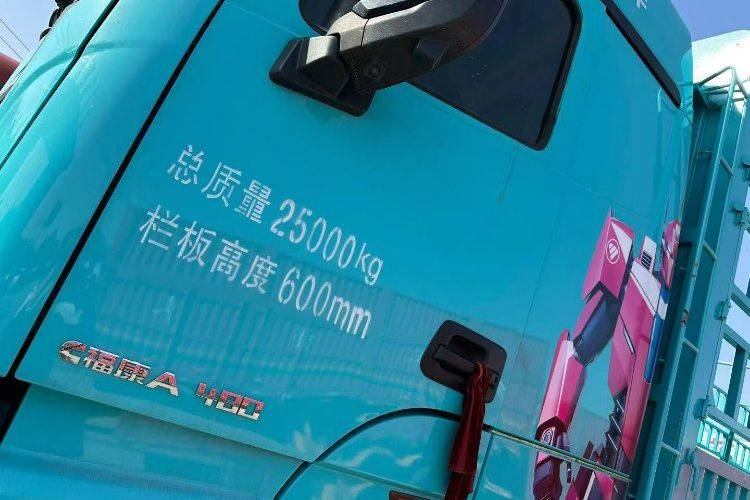 二手欧曼重卡(原福田欧曼) 480马力 载货车