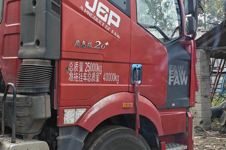 二手一汽解放 460马力 牵引车