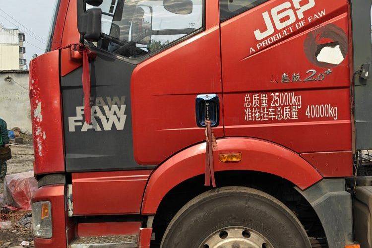 二手一汽解放 460马力 牵引车