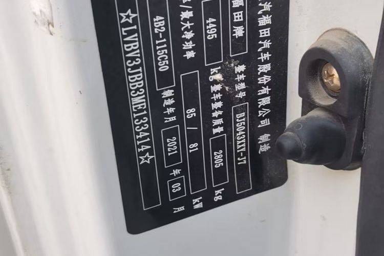 二手福田时代领航 115马力 载货车