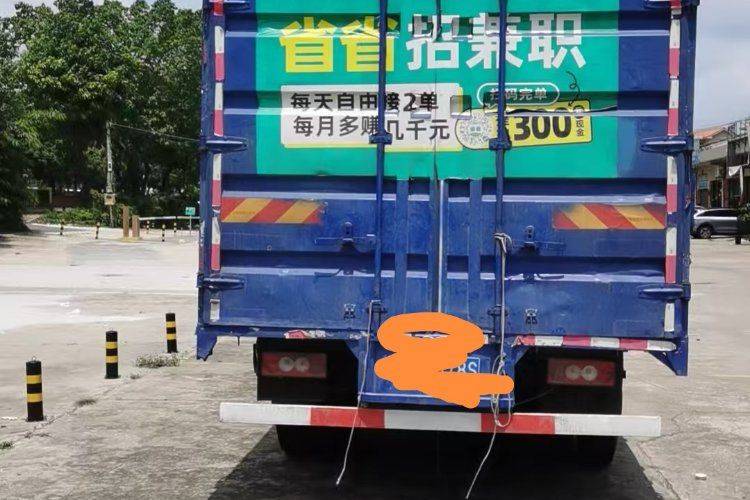 二手福田欧马可 143马力 载货车