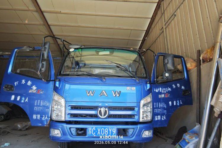 二手飞碟奥驰 95马力 自卸车