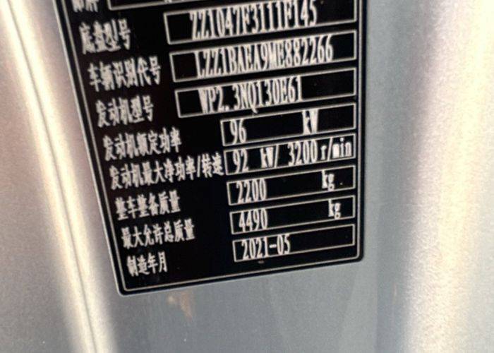 二手重汽HOWO轻卡 130马力 载货车