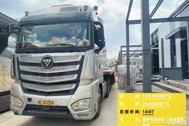 二手福田 欧曼EST 6系重卡 510马力 6X4自动挡牵引车(液缓)(国五) 双驱 福田康明斯二手牵引车 黄牌图片