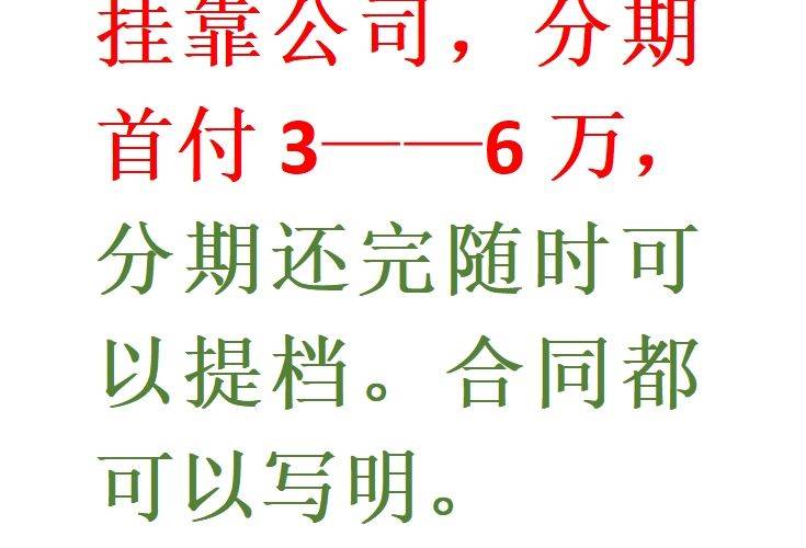 二手东风柳汽乘龙 320马力 载货车