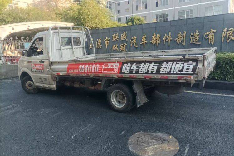 二手东风小霸王 102马力 自卸车