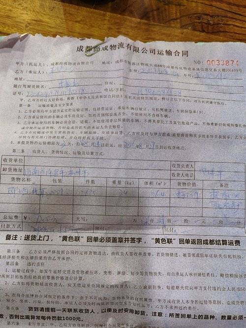 东风商用车 465马力 牵引车